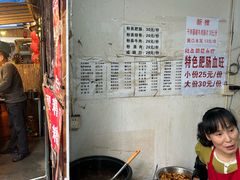-十一街苍蝇馆子转经消江湖菜(九眼桥十一街店)