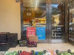 -泰合素食(双流店)