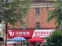-东北农业大学