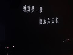 -大连体育中心体育馆