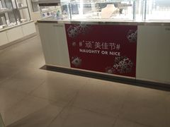 -太原茂业天地购物中心