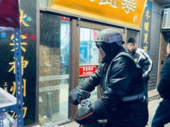 -老四季(总店)