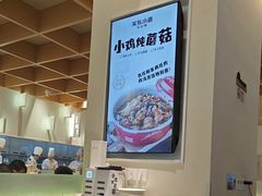 -关东小磨东北菜(漕河泾印象城店)