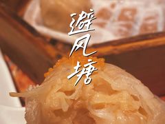 -避风塘(嘉兴八佰伴店)