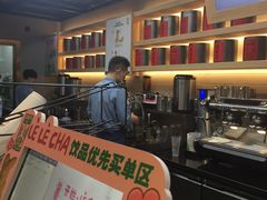 -LELECHA乐乐茶(上海五角场万达广场店)