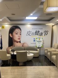 -深圳阳光医疗美容医院·旗舰店
