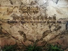 -北京A·C·Embassy酒店(三里屯工人体育场地铁站店)