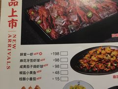 菜单-巴厘龙虾·榜首油焖大虾(青山店)