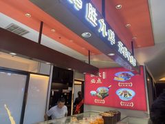 -鸽子侯·家宴·平价海鲜(市图书馆店)