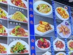 -三合园水饺(二马路店)