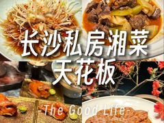 -31号公馆·百年府邸潇湘臻味