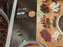 -宏状元现熬粥·京味菜(黄寺大街店)