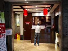 门面-老半斋(福州路店)