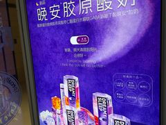 -Blueglass酸奶(华贸购物中心店)