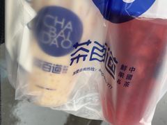 -茶百道(蜀汉路店)