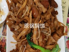 -葛记焖饼(伏牛路店)
