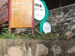 -北京十三陵国家森林公园蟒山景区