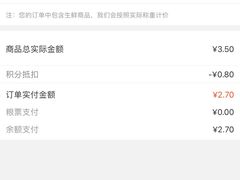 -永辉超市(嘉定宝龙广场店)