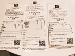 账单-奈雪的茶(石家庄万象城店)