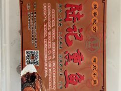 -正宗上海陆记熏鱼