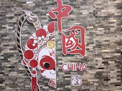 -瑞杰烧烤店·24小时营业(山东路店)