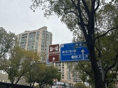 -宋庆龄陵园