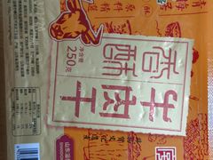 -清梅居食品(陶瓷琉璃大观园店)