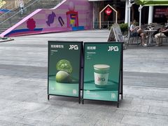 -JPG canteen(广州乐峰广场店)