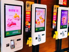 -麦当劳(展览路店)