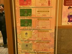 -大江户·温泉洗浴(浑南店)