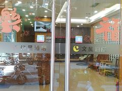 -住星酒店(广州北京路步行街店)