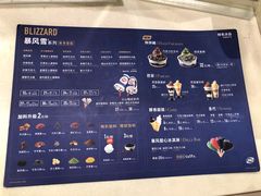 -DQ·蛋糕·冰淇淋(张家港曼巴特店)