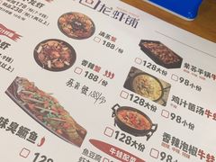 -回·龙虾铺·盆盆蟹·烧烤大排档(回龙观店)