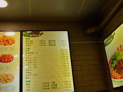 -白鹤大冷面