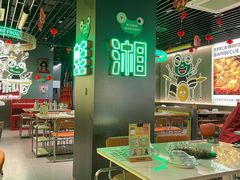 -九子跳跳蛙(石牌东店)