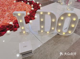 Do The Moment 系列钻戒 I Do