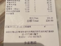 -莆田餐厅PUTIEN(深圳湾万象城家宴店)