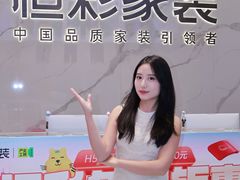-恒彩家装·品质整装(集团店)