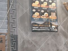 -赵记素斋·绿豆馅饼(钟楼小区店)