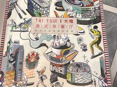 -大咀港式茶餐厅(恒泰店)