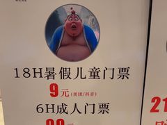 -裕龙汤泉