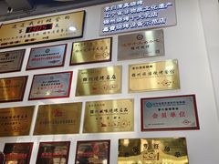 -老白清真烧烤(锦州旗舰店)