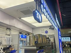 -煲珠公·老红糖珍珠奶茶(长宁龙之梦店)