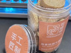 -可颂坊(中心书城店)