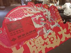 -南京大牌档(凯德1818店)