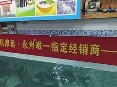 -故乡缘·香格里拉山庄(冷竹路店)