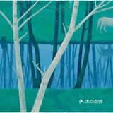寓意情感好浓的画