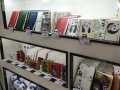 -熊猫邮局(少城店)