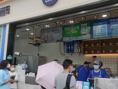 门面-茶百道(春熙路银石广场店)