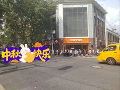 -光明邨大酒家(淮海路店)